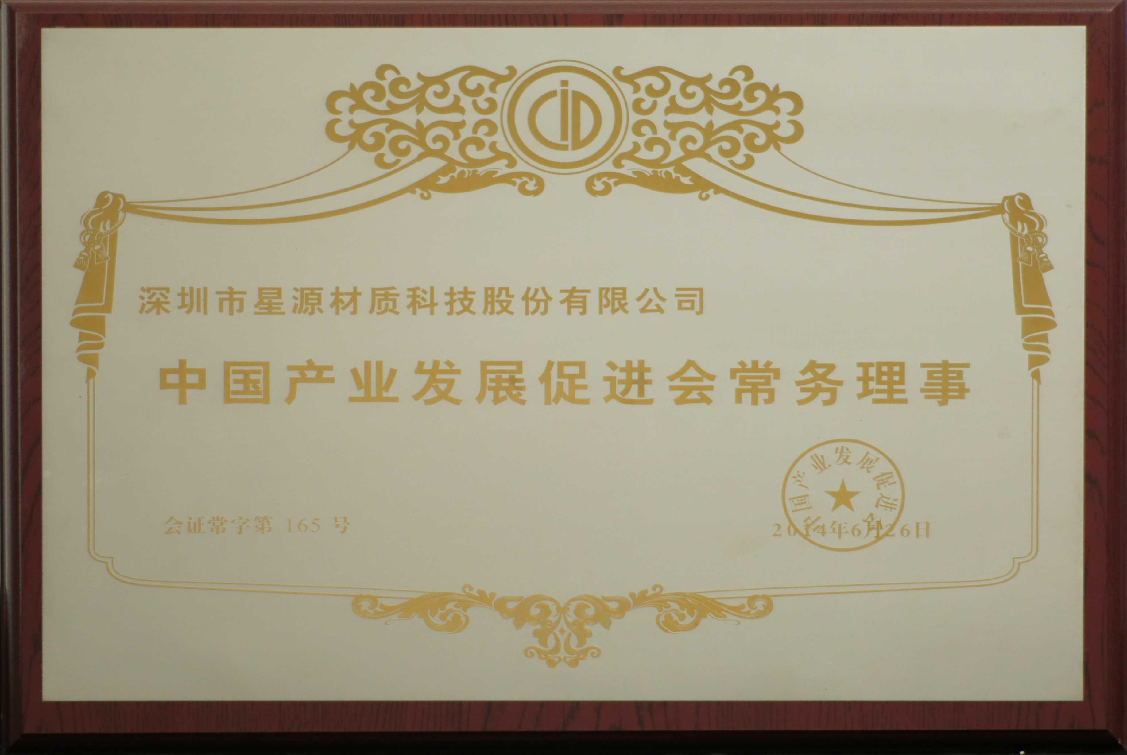 888真人集团材质